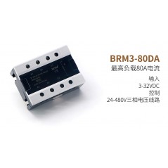 رله الکترونیکی SSR سه فاز 80 آمپری BERM