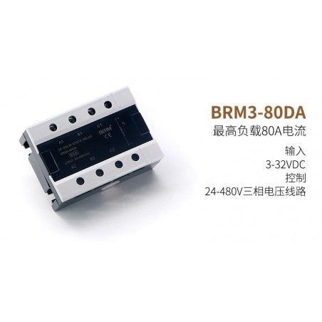 رله الکترونیکی SSR سه فاز 80 آمپری BERM