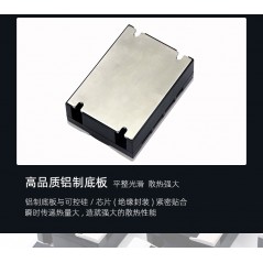 رله الکترونیکی SSR سه فاز 80 آمپری BERM