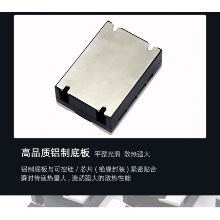 رله الکترونیکی SSR سه فاز 80 آمپری BERM