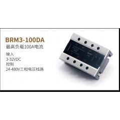 خانه|رله الکترونیکی SSR تک فاز 100 آمپری BERM